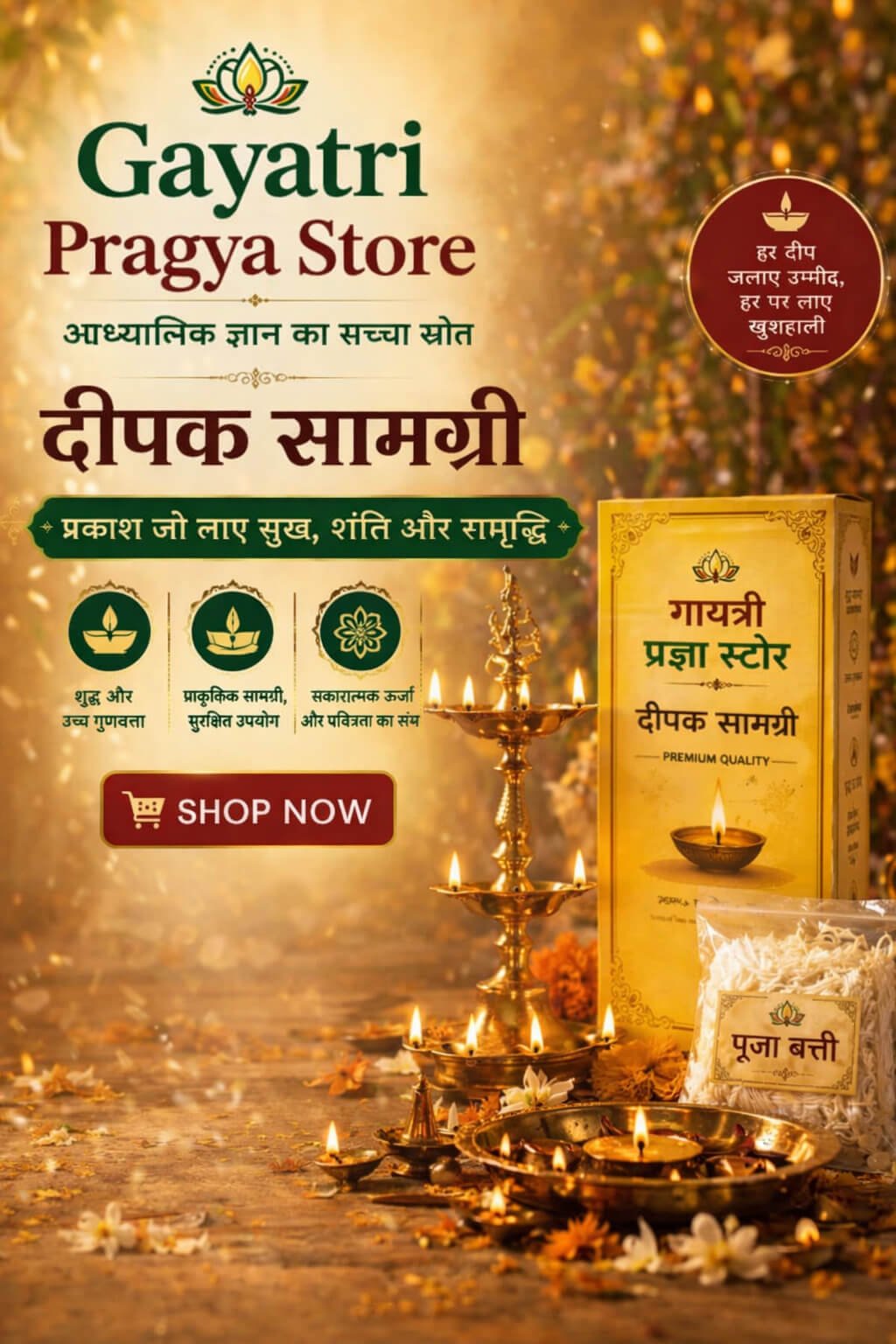 Gayatri Pragya pooja samagri